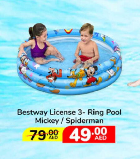 available at Lulu Hypermarket in UAE - Umm al Quwain