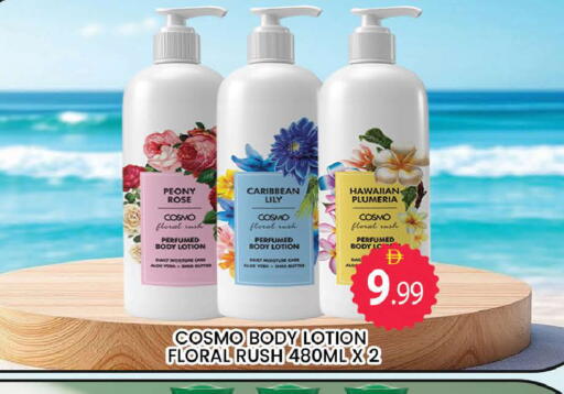 available at المدينة in الإمارات العربية المتحدة , الامارات - دبي