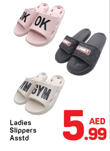 available at Day to Day Department Store in UAE - Dubai