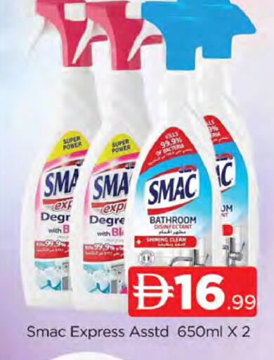 available at المدينة in الإمارات العربية المتحدة , الامارات - دبي