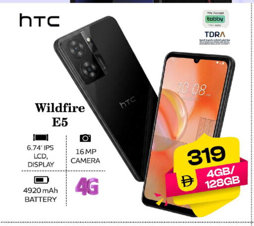 available at Safari Hypermarket  in UAE - Dubai