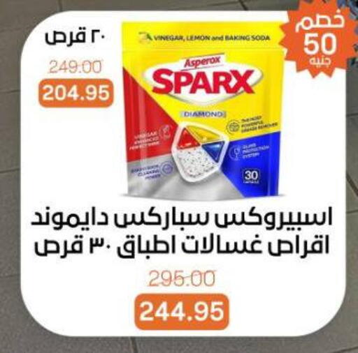 Lemon available at Beit El Gomla in Egypt - Cairo