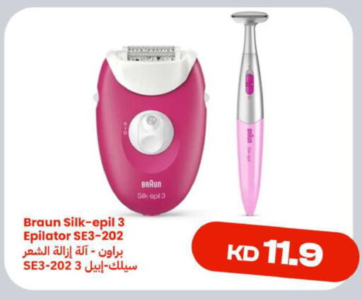 available at Taw9eel.com in Kuwait - Ahmadi Governorate