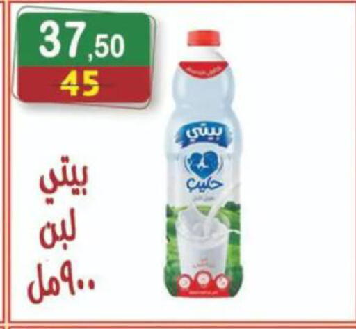 available at Hyper Eagle in Egypt - Cairo