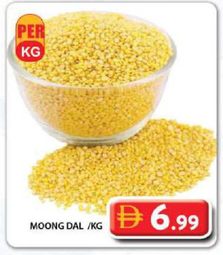 available at Grand Hyper Market in UAE - Dubai