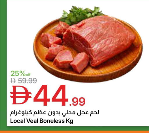 available at جمعية الامارات التعاونية in الإمارات العربية المتحدة , الامارات - دبي