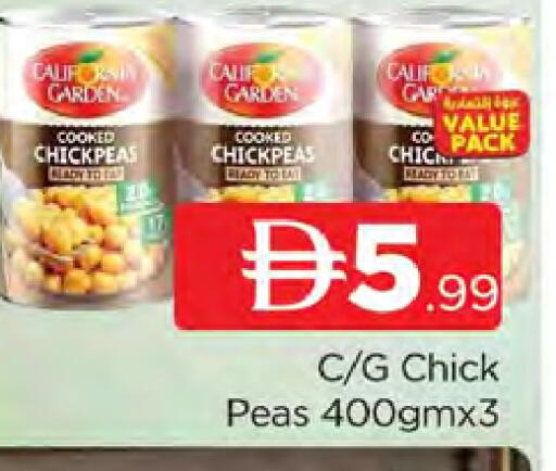 Peas available at المدينة in الإمارات العربية المتحدة , الامارات - دبي