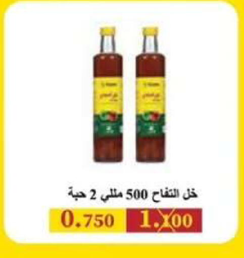 available at  جمعية مبارك الكبير والقرين التعاونية in الكويت - مدينة الكويت