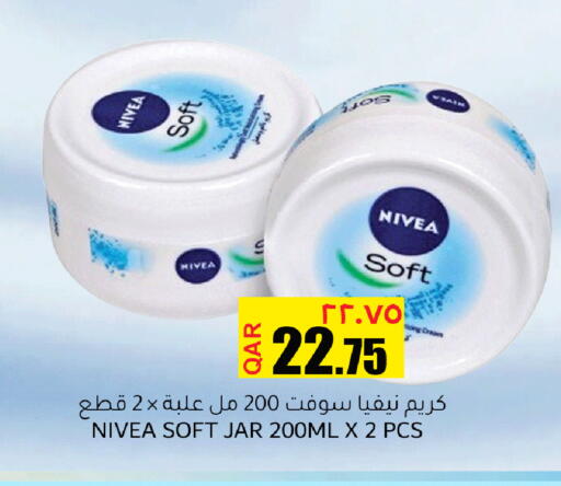 available at Rambo Mart in Qatar - Al Khor