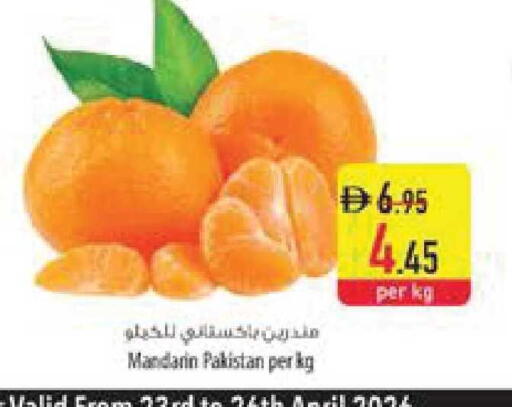 Mandarin from Pakistan available at Safeer Market in UAE - Ras al Khaimah