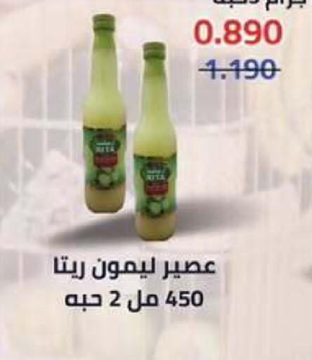 available at  جمعية مبارك الكبير والقرين التعاونية in الكويت - مدينة الكويت