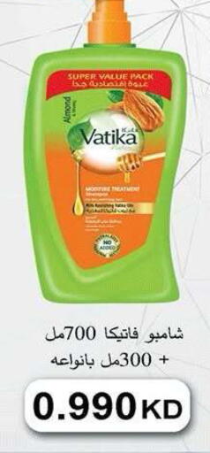 available at جمعية ضاحية صباح الناصر التعاونية in الكويت - مدينة الكويت