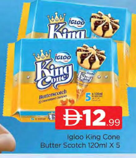 available at المدينة in الإمارات العربية المتحدة , الامارات - دبي