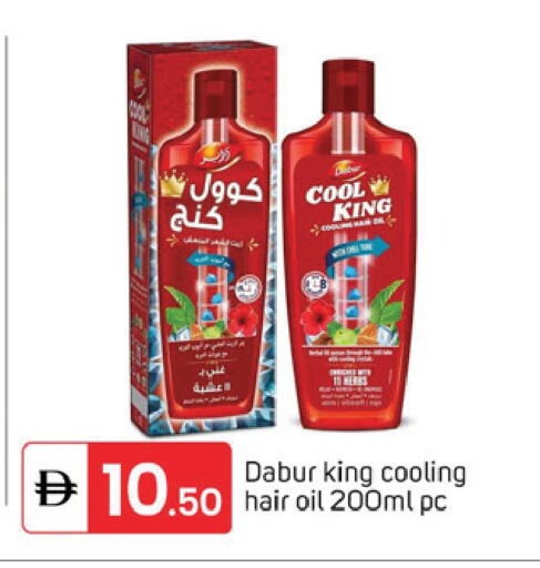 available at سوق طلال in الإمارات العربية المتحدة , الامارات - الشارقة / عجمان