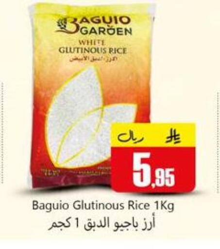 available at دي مارت هايبر in مملكة العربية السعودية, السعودية, سعودية - المنطقة الشرقية