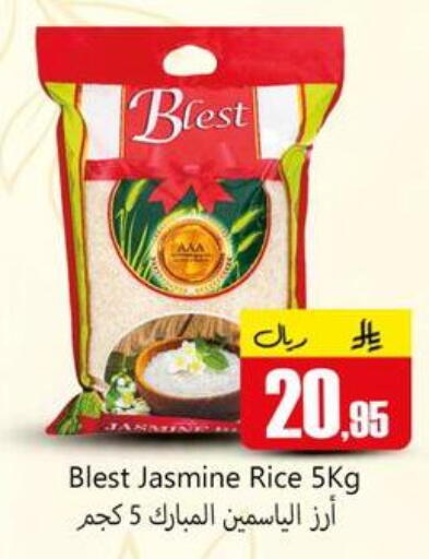 available at دي مارت هايبر in مملكة العربية السعودية, السعودية, سعودية - المنطقة الشرقية