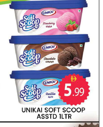 Vanilla available at المدينة in الإمارات العربية المتحدة , الامارات - دبي