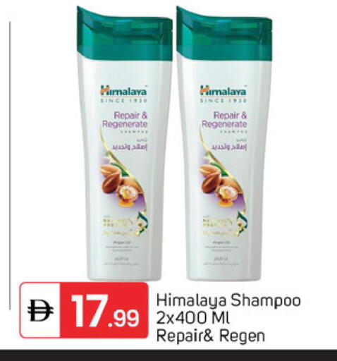 available at سوق طلال in الإمارات العربية المتحدة , الامارات - الشارقة / عجمان