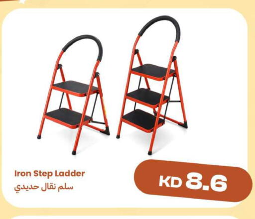 available at Taw9eel.com in Kuwait - Ahmadi Governorate