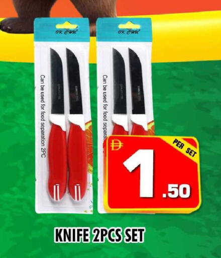 available at نايت تو نايت in الإمارات العربية المتحدة , الامارات - دبي