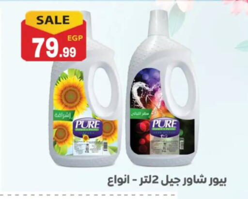 available at El mhallawy Sons in Egypt - Cairo