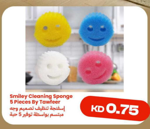 available at Taw9eel.com in Kuwait - Ahmadi Governorate