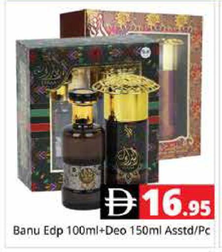 available at Pasons Hypermarket in UAE - Dubai