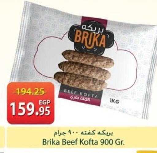 available at Spinneys  in Egypt - Cairo