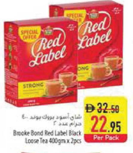 available at السفير ماركت in الإمارات العربية المتحدة , الامارات - ٱلْفُجَيْرَة‎