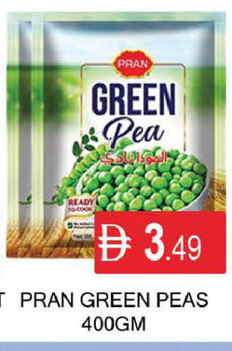 Peas available at المدينة in الإمارات العربية المتحدة , الامارات - دبي