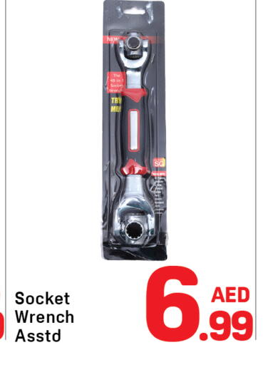 available at دي تو دي in الإمارات العربية المتحدة , الامارات - الشارقة / عجمان