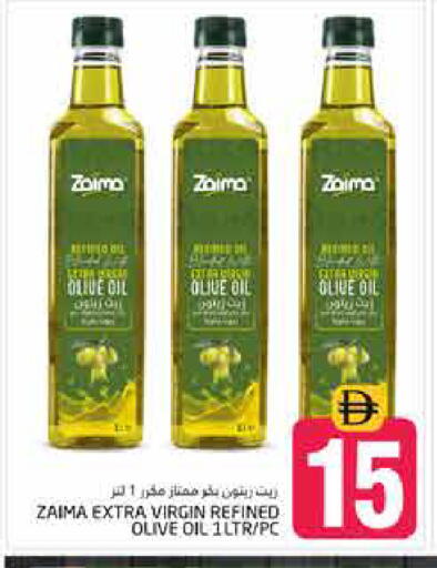 available at Pasons Hypermarket in UAE - Dubai