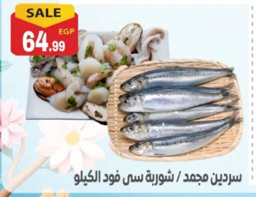 available at El mhallawy Sons in Egypt - Cairo