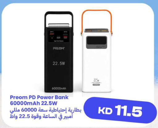 available at Taw9eel.com in Kuwait - Ahmadi Governorate