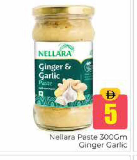 Ginger Garlic available at Pasons Hypermarket in UAE - Dubai