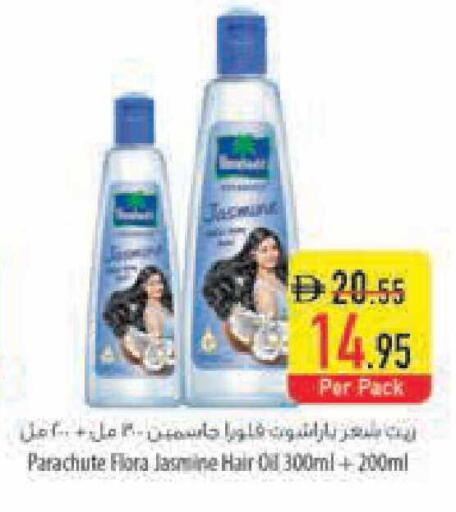 available at Safeer Market in UAE - Ras al Khaimah