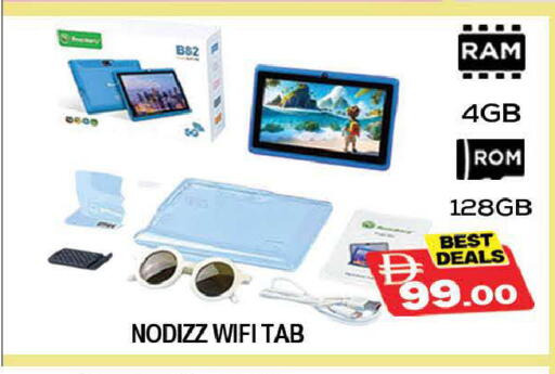 available at المدينة in الإمارات العربية المتحدة , الامارات - دبي