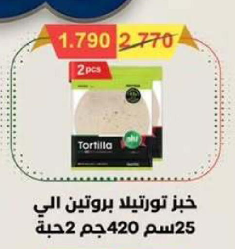 available at  جمعية مبارك الكبير والقرين التعاونية in الكويت - مدينة الكويت