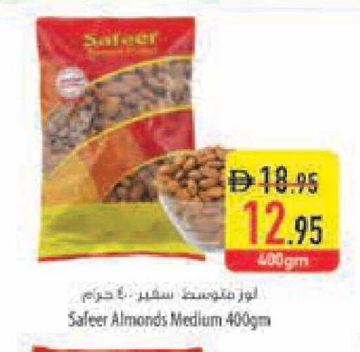 available at Safeer Market in UAE - Ras al Khaimah