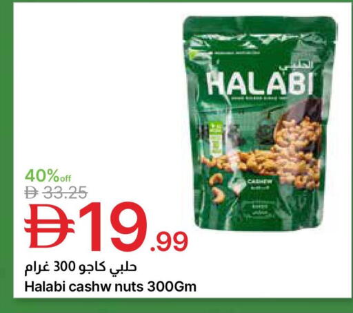 available at جمعية الامارات التعاونية in الإمارات العربية المتحدة , الامارات - دبي