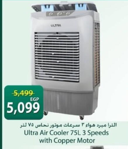 available at Spinneys  in Egypt - Cairo