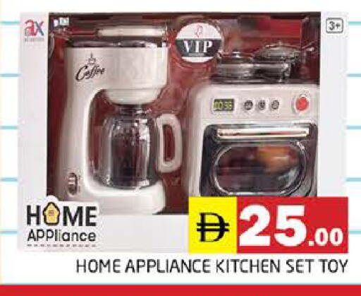 available at هايبر ماركت باسونز in الإمارات العربية المتحدة , الامارات - دبي