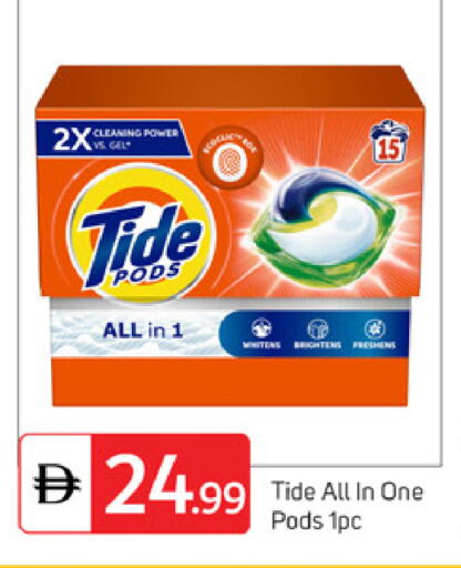 available at TALAL MARKET in UAE - Dubai