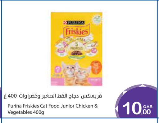 available at ميغا مارت in قطر - الشمال