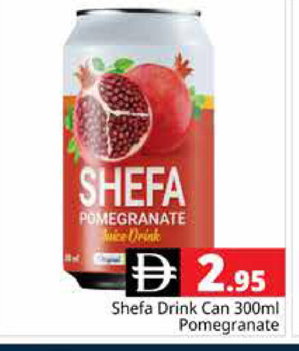 Pomegranate available at Pasons Hypermarket in UAE - Dubai