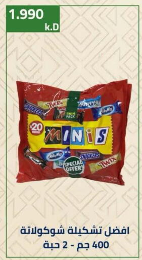 available at جمعية ضاحية صباح الناصر التعاونية in الكويت - مدينة الكويت