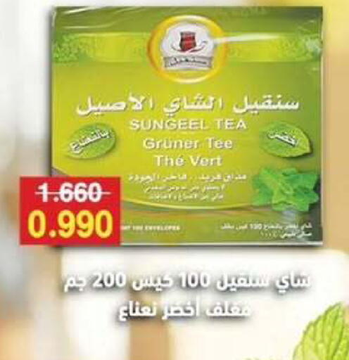 available at  جمعية مبارك الكبير والقرين التعاونية in الكويت - مدينة الكويت