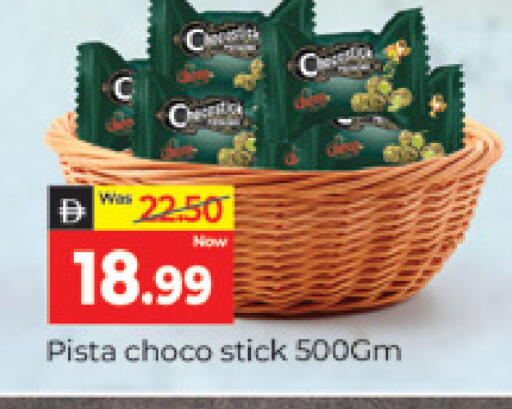 available at Al Madina  in UAE - Dubai