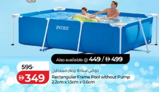 available at لولو هايبرماركت in الإمارات العربية المتحدة , الامارات - ٱلْفُجَيْرَة‎