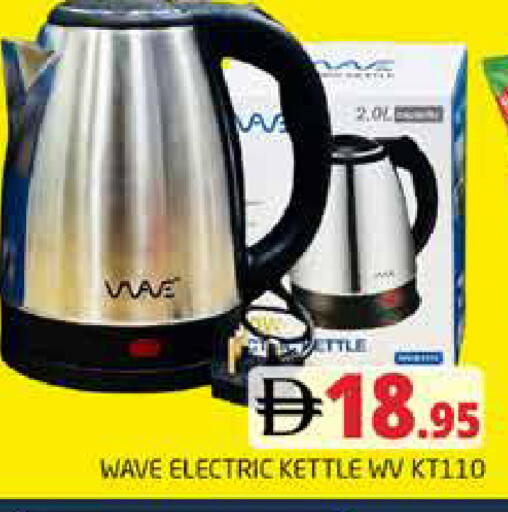 available at Pasons Hypermarket in UAE - Dubai